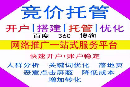 百度推广代运营公司案例：客户满意度高