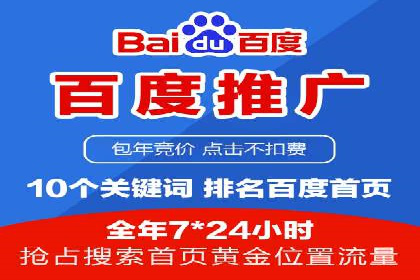 信息流广告公司如何助力品牌成长——一则成功故事