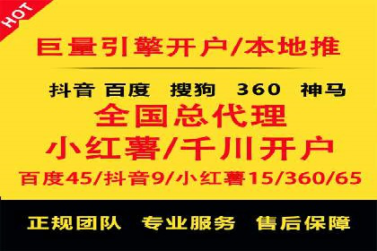 sem代运营公司成功案例：从零到一的营销策略构建