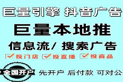 竞价广告的成功秘诀：网络推广在多个行业的实践案例